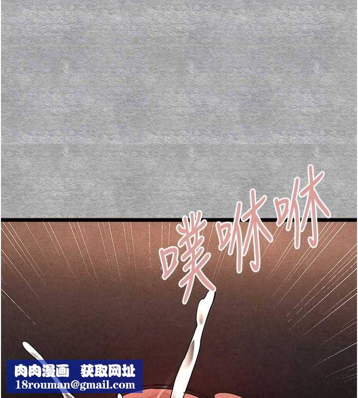 初次深交，请多指教第89話-強制開吃母女丼