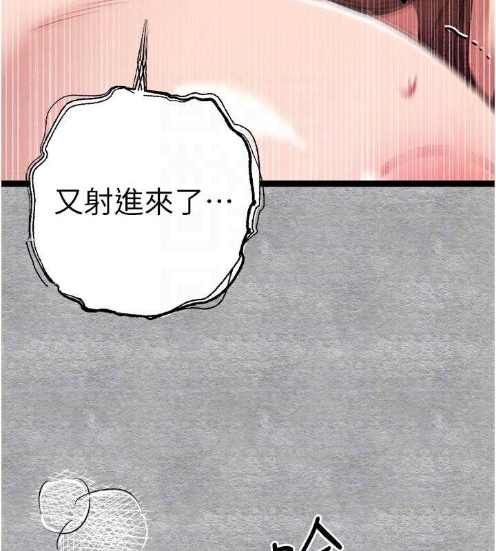 初次深交，请多指教第89話-強制開吃母女丼