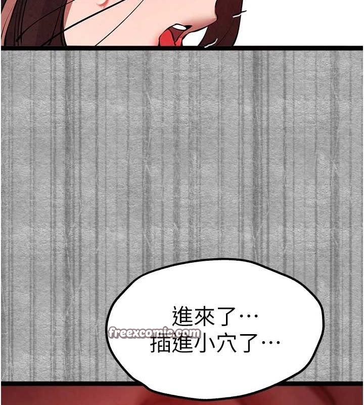 初次深交，请多指教第89話-強制開吃母女丼