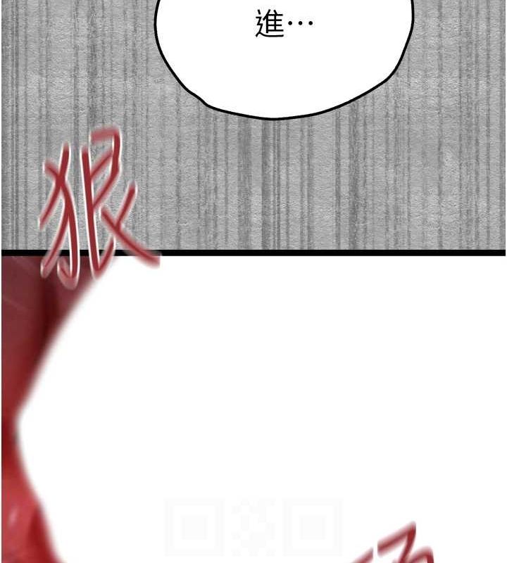 初次深交，请多指教第89話-強制開吃母女丼