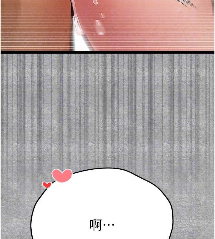 初次深交，請多指教第89話-強制開吃母女丼