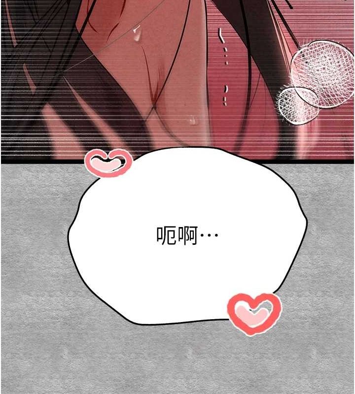 初次深交，请多指教第89話-強制開吃母女丼