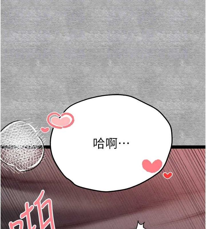初次深交，请多指教第89話-強制開吃母女丼