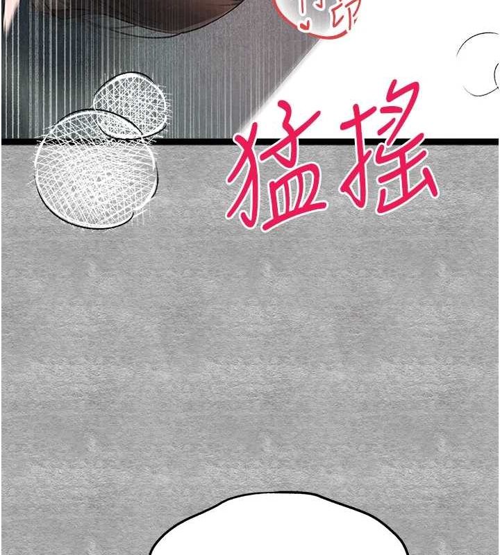 初次深交，請多指教第89話-強制開吃母女丼