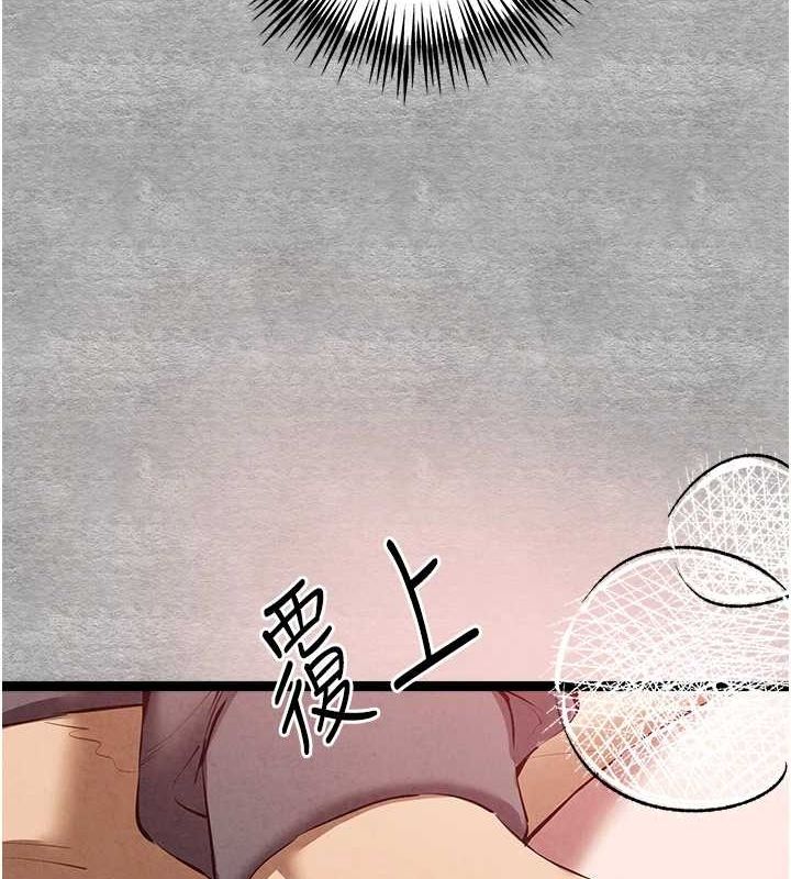 初次深交，請多指教第89話-強制開吃母女丼