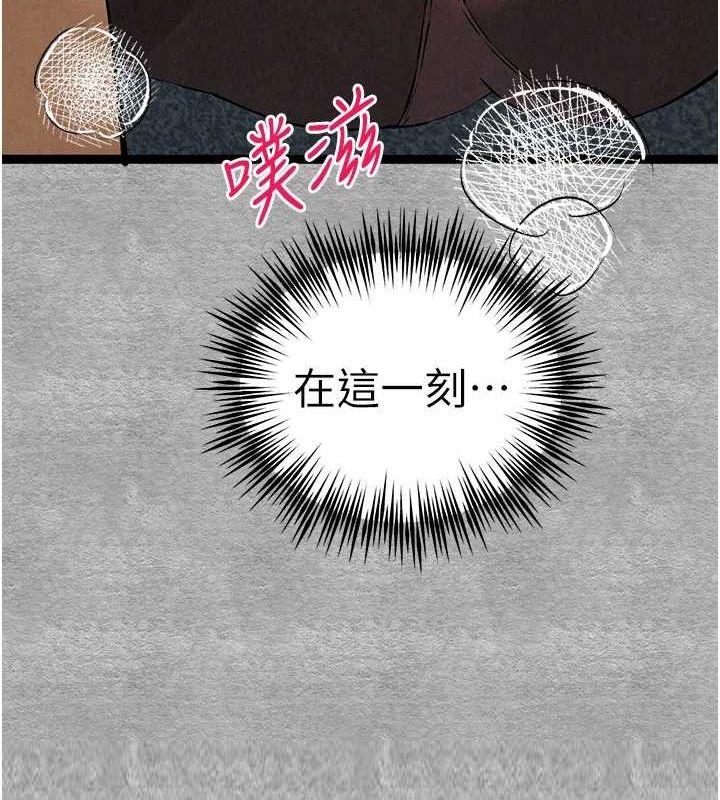 初次深交，请多指教第89話-強制開吃母女丼