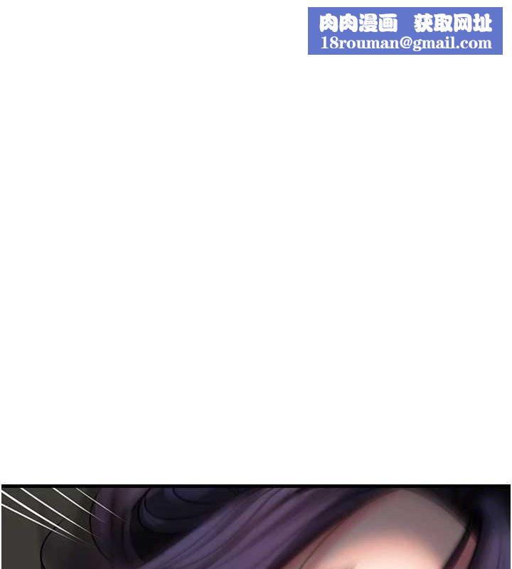 岳母為何那樣第43話-詹代理的過往