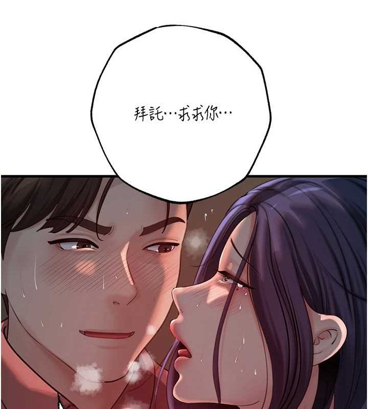 岳母为何那样第43話-詹代理的過往