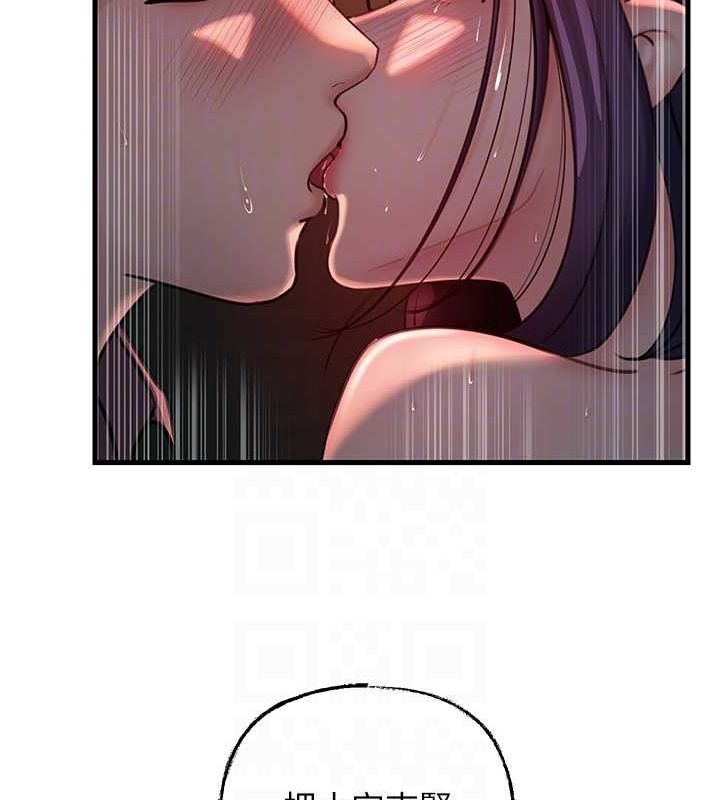 岳母為何那樣第43話-詹代理的過往