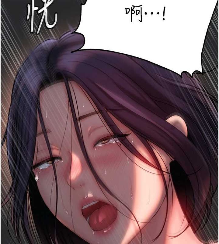 岳母为何那样第43話-詹代理的過往