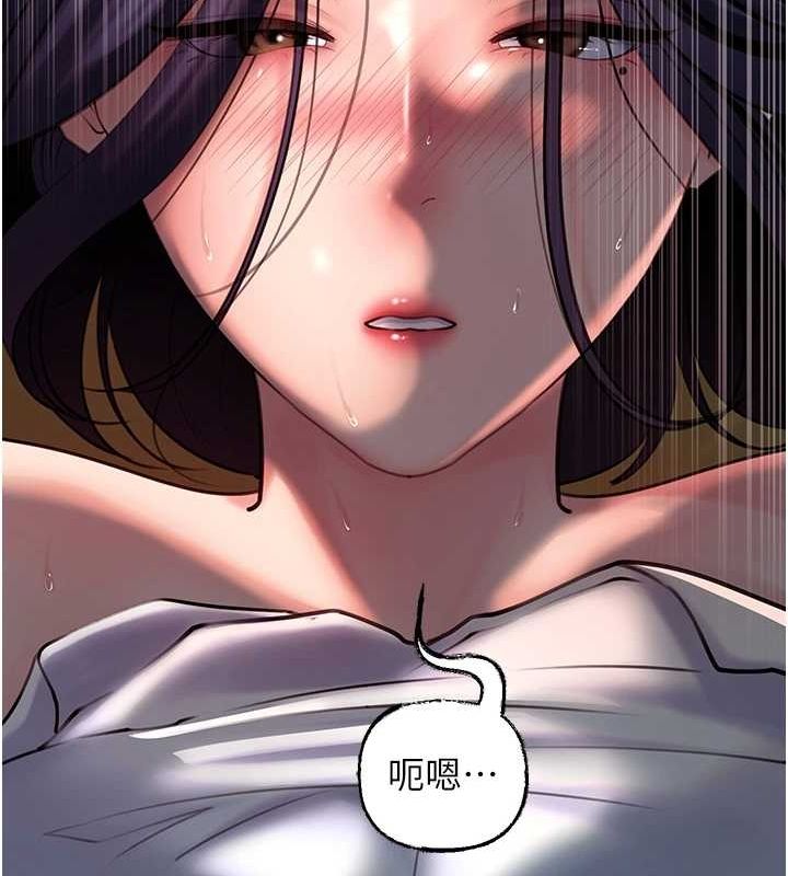 岳母為何那樣第43話-詹代理的過往