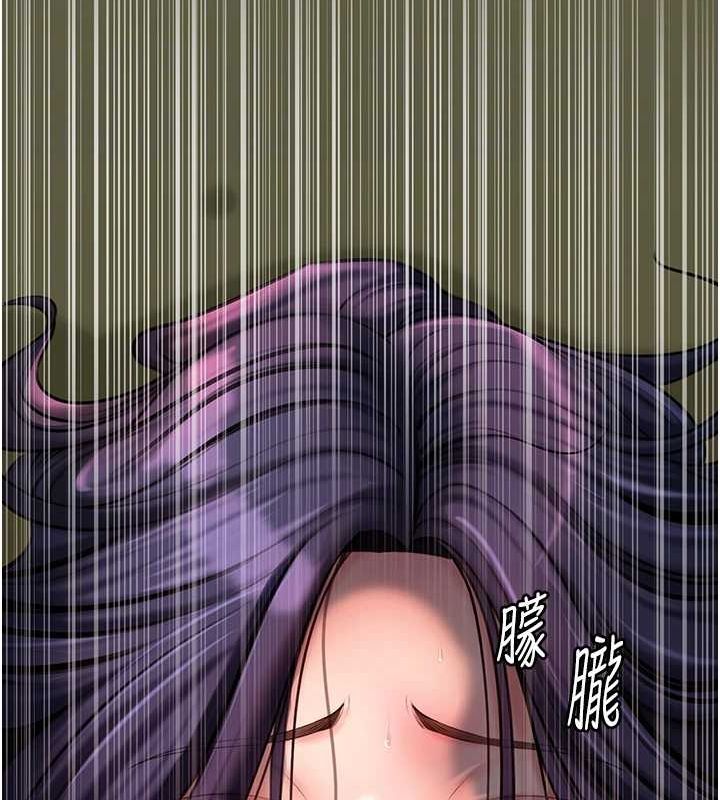 岳母为何那样第43話-詹代理的過往