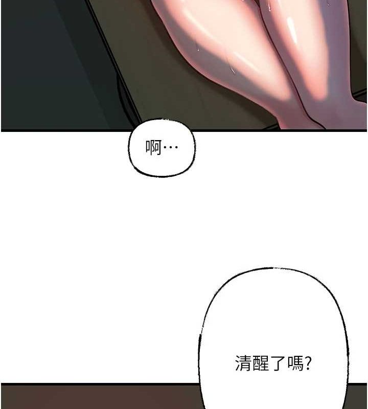 岳母为何那样第43話-詹代理的過往