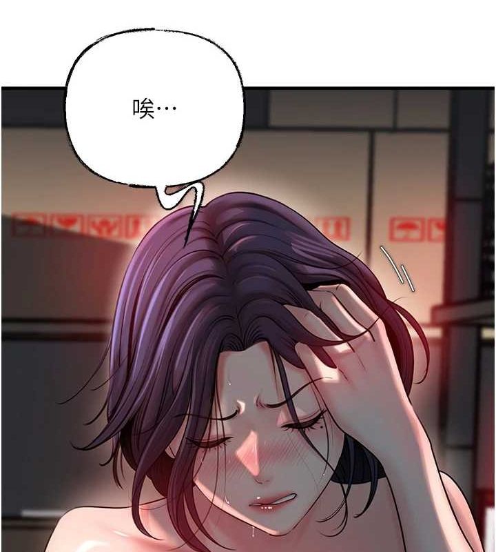 岳母为何那样第43話-詹代理的過往