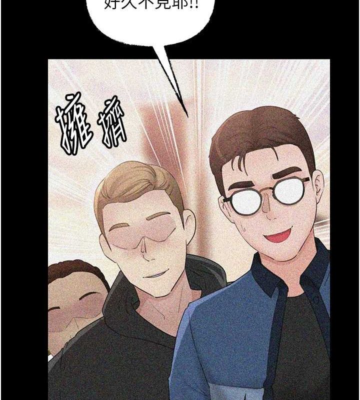 岳母为何那样第43話-詹代理的過往