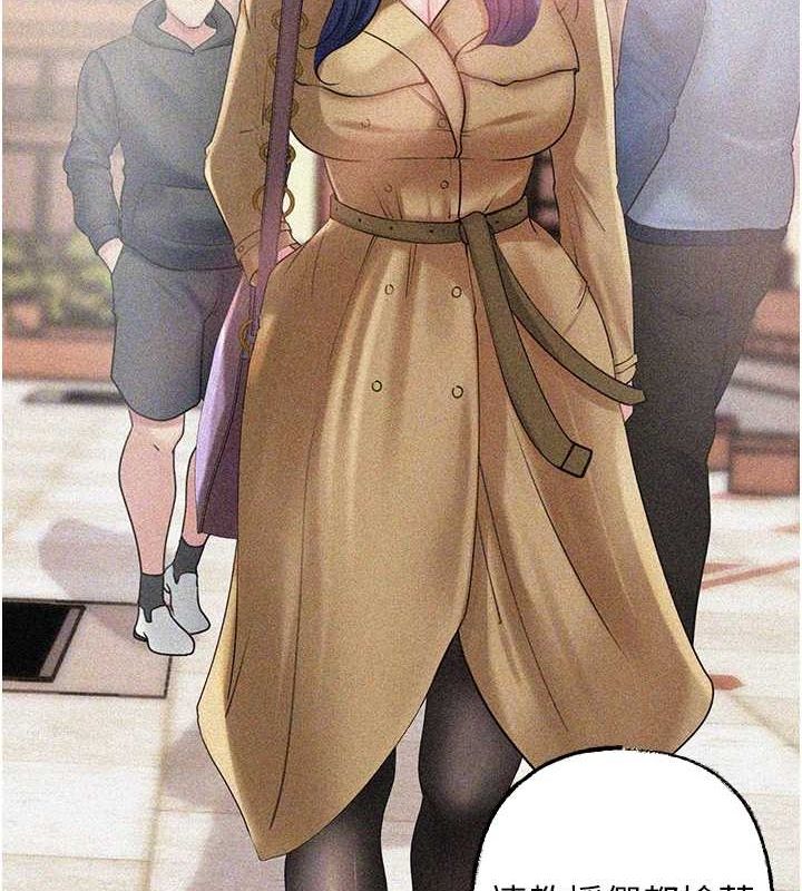 岳母為何那樣第43話-詹代理的過往