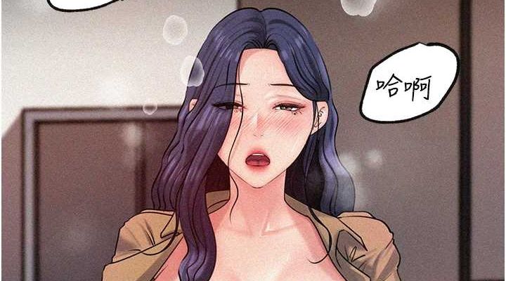 岳母為何那樣第43話-詹代理的過往