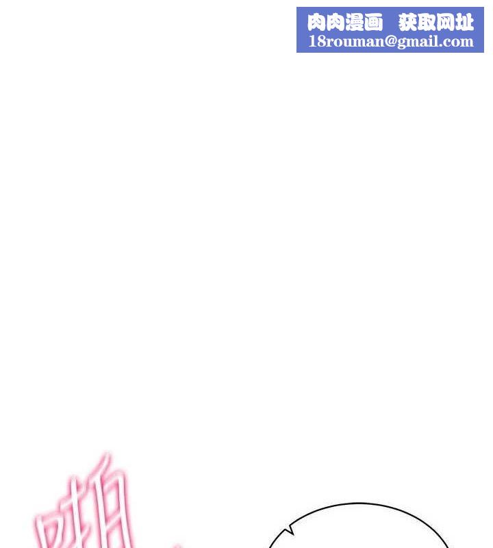 穿入VR成为性域猎人第57話-這個姿勢很好上呢