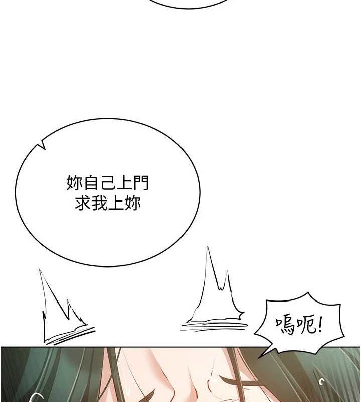 穿入VR成為性域獵人第57話-這個姿勢很好上呢