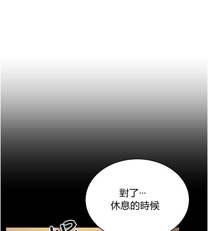 穿入VR成为性域猎人第57話-這個姿勢很好上呢