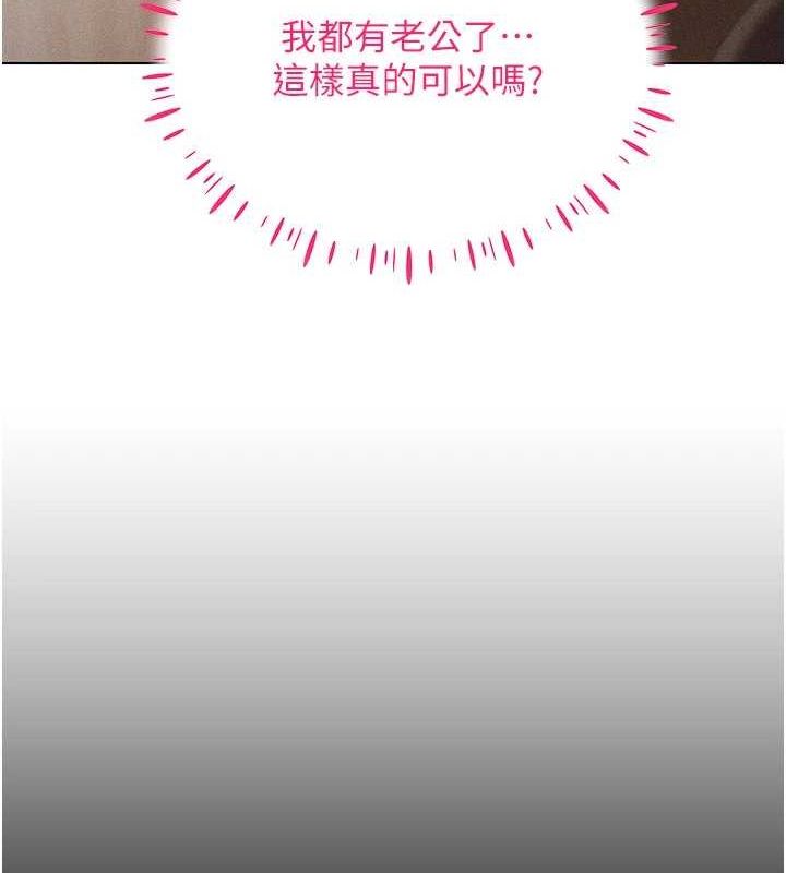 穿入VR成为性域猎人第57話-這個姿勢很好上呢