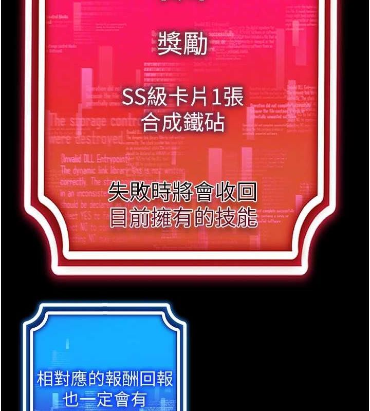 穿入VR成为性域猎人第57話-這個姿勢很好上呢