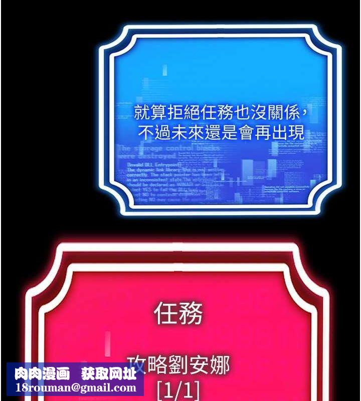 穿入VR成為性域獵人第57話-這個姿勢很好上呢