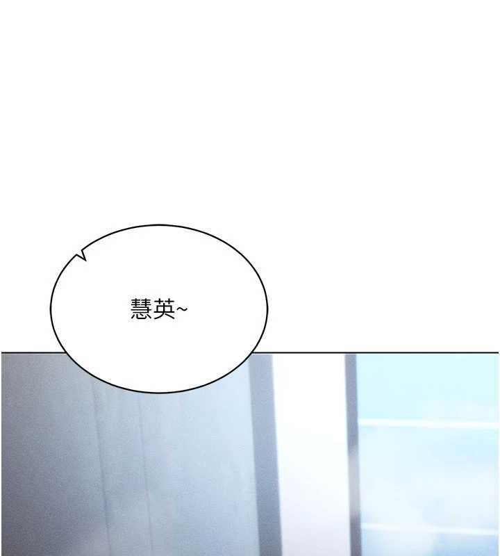 穿入VR成為性域獵人第57話-這個姿勢很好上呢