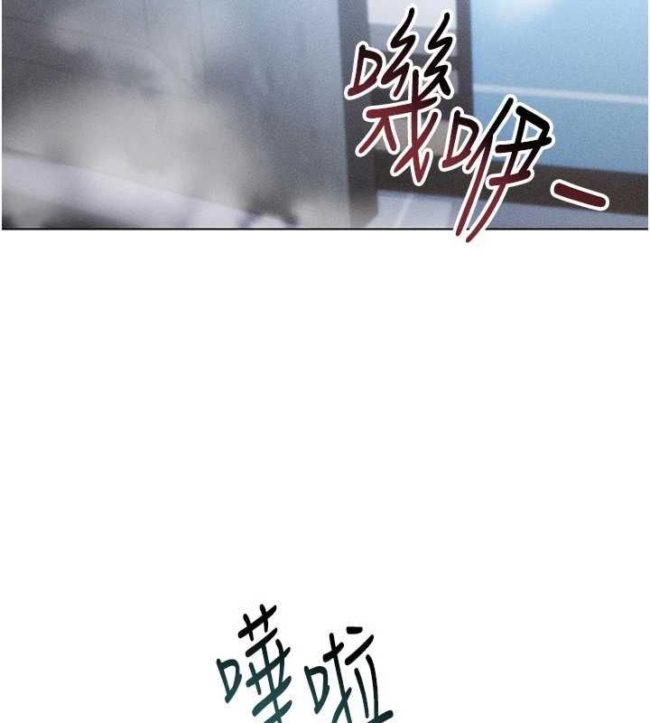 穿入VR成為性域獵人第57話-這個姿勢很好上呢