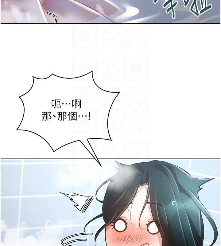 穿入VR成為性域獵人第57話-這個姿勢很好上呢