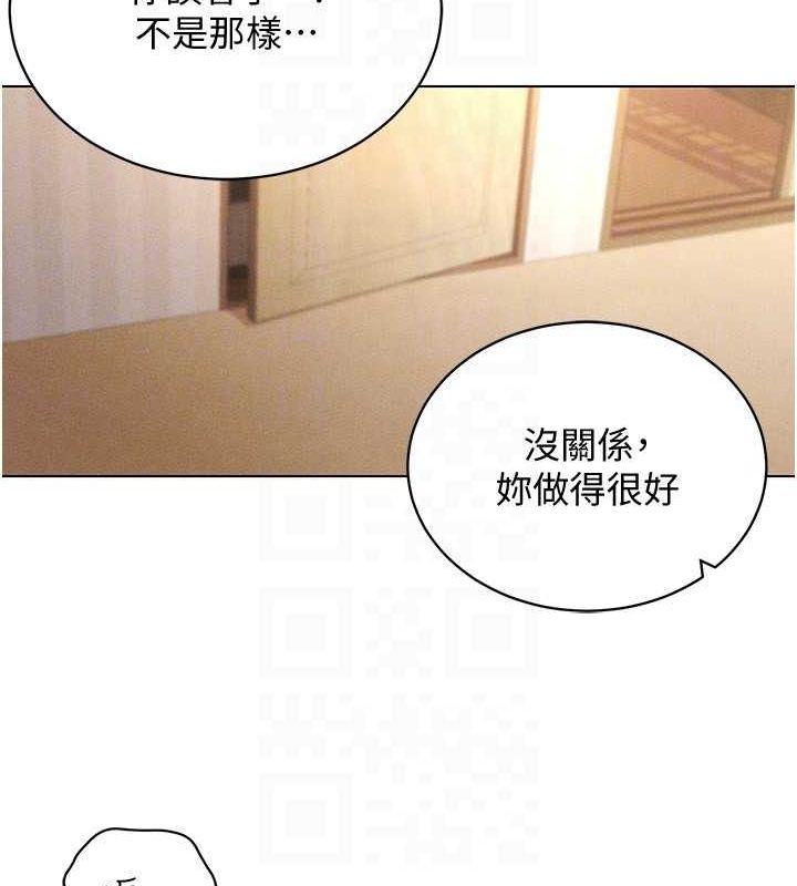 穿入VR成為性域獵人第57話-這個姿勢很好上呢