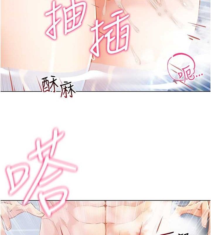 穿入VR成為性域獵人第57話-這個姿勢很好上呢