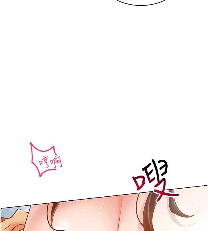 穿入VR成為性域獵人第57話-這個姿勢很好上呢