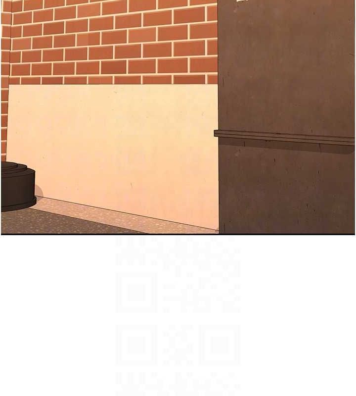 熟女交換計畫第10話-都已經這麼濕了