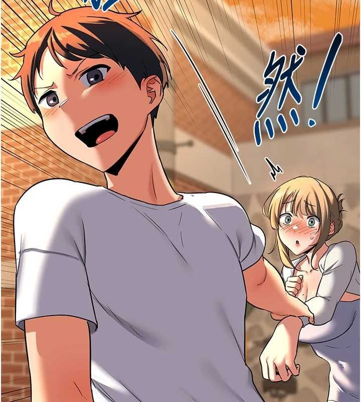 熟女交換計畫第10話-都已經這麼濕了