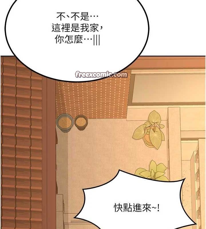 熟女交换计画第10話-都已經這麼濕了