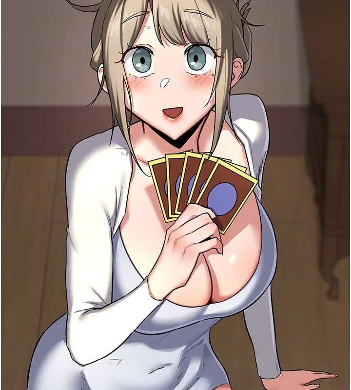 熟女交換計畫第10話-都已經這麼濕了