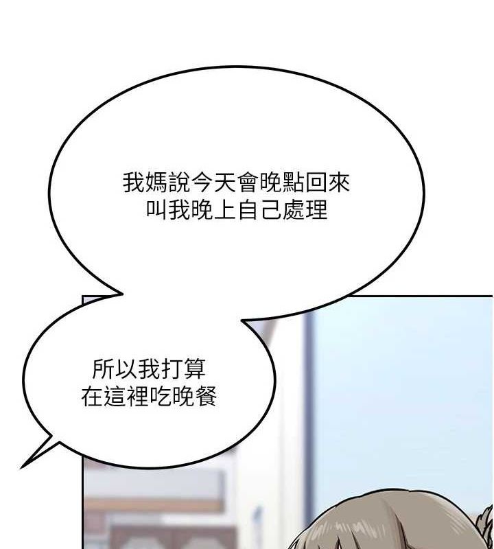 熟女交换计画第10話-都已經這麼濕了