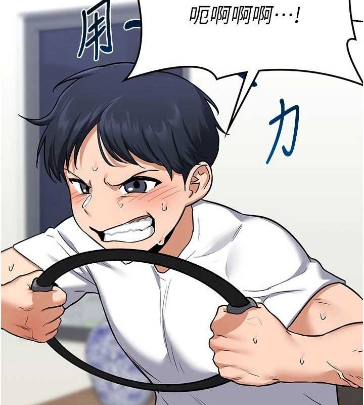 熟女交换计画第10話-都已經這麼濕了