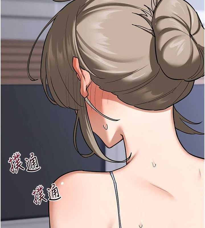 熟女交換計畫第10話-都已經這麼濕了