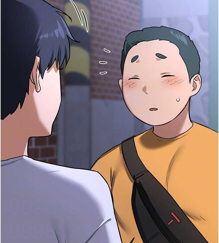 熟女交換計畫第10話-都已經這麼濕了