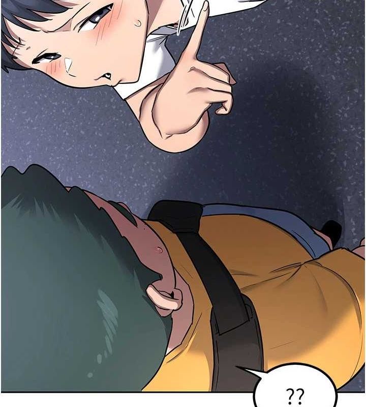 熟女交換計畫第10話-都已經這麼濕了