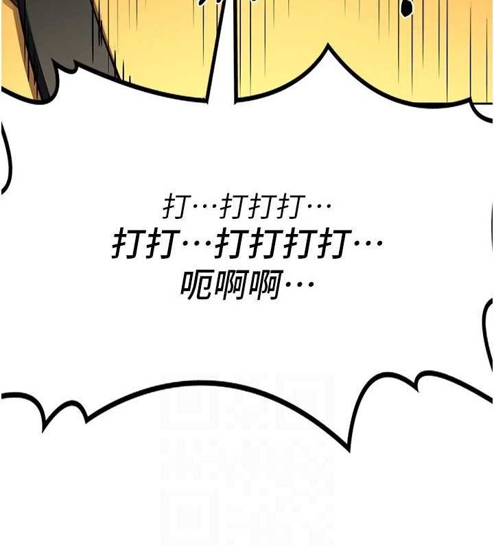 熟女交換計畫第10話-都已經這麼濕了