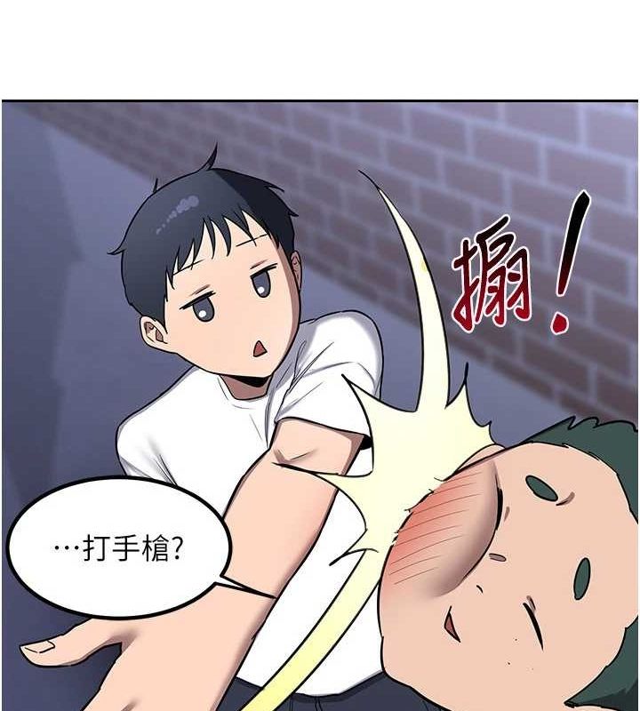 熟女交换计画第10話-都已經這麼濕了