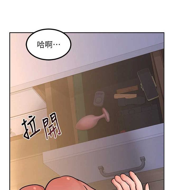 熟女交換計畫第10話-都已經這麼濕了