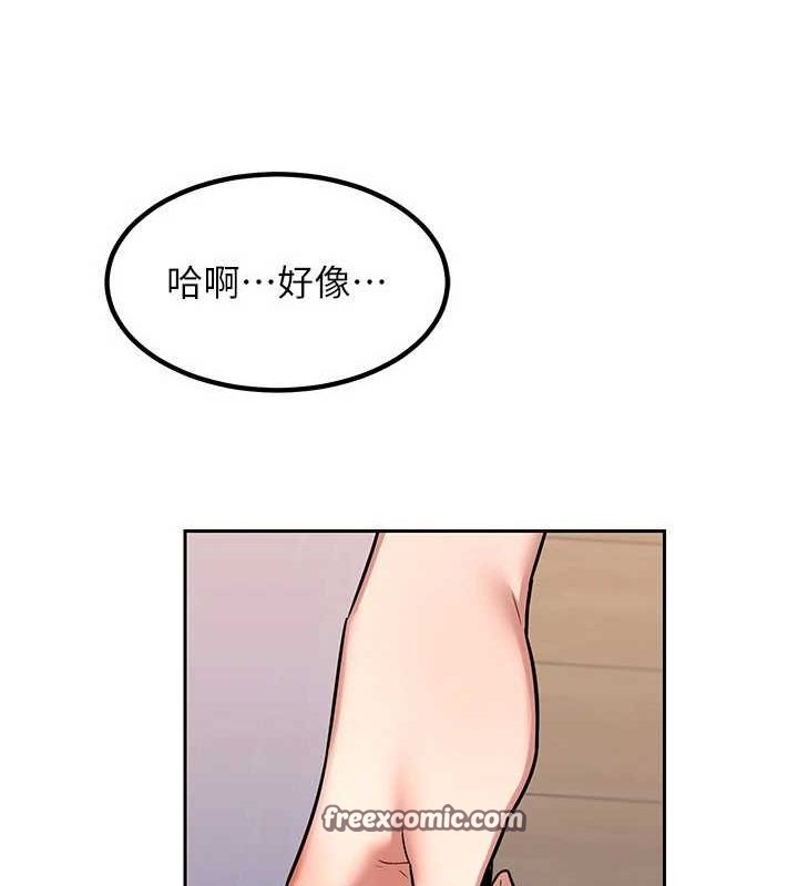 熟女交换计画第10話-都已經這麼濕了