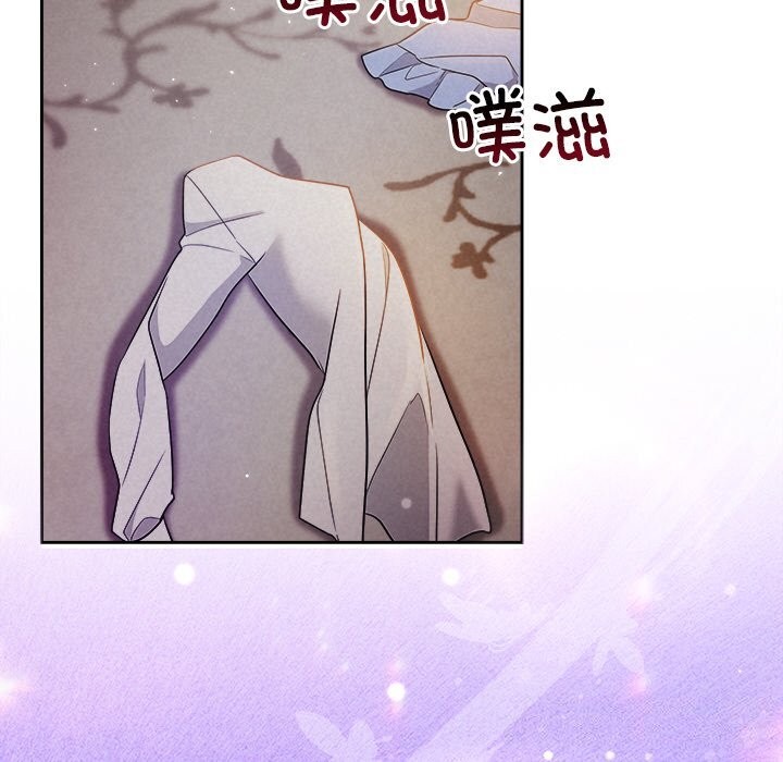 被吞噬的夜第26話