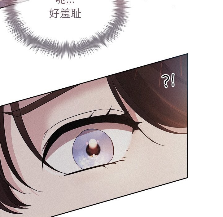 被吞噬的夜第26話