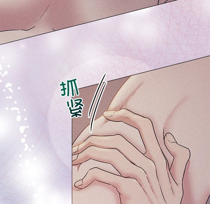 被吞噬的夜第26話