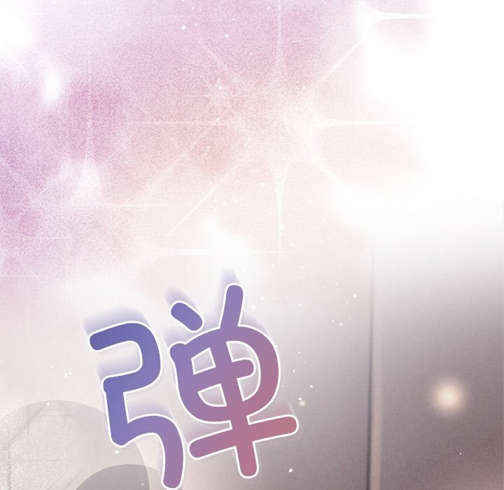 被吞噬的夜第26話